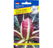 Семена Престиж-Семена Салат Радиччио Джиове F1 00032078
