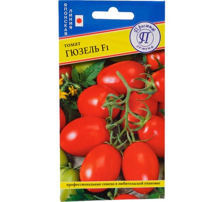 Семена Престиж-Семена Томат Гюзель F1 00032158