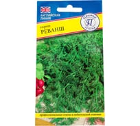 Семена Престиж-Семена Укроп Реванш 00023336