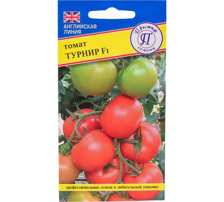 Семена Престиж-Семена Томат Турнир F1 00032161