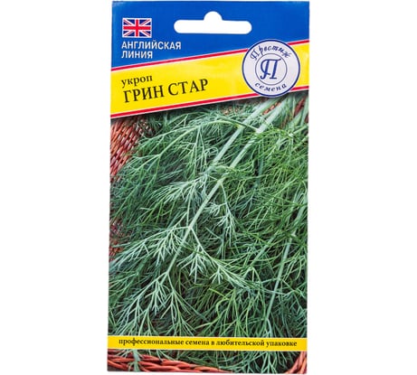 Семена Престиж-Семена Укроп Грин стар 00030053