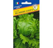 Семена Престиж-Семена Салат Великие озера 00003357