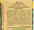 Семена Престиж-Семена Фасоль овощная Серенгети 00024297 3