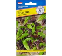 Семена Престиж-Семена Салат Солавия 00034000