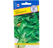 Семена Престиж-Семена Шпинат Аполло F1 00023309