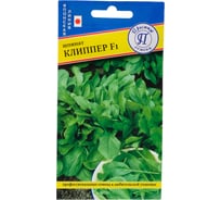 Семена Престиж-Семена Шпинат Клиппер F1 00032165