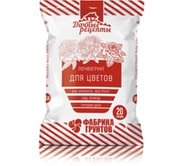 Грунт для цветов 20 л Дачные рецепты 6654
