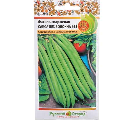 Семена РУССКИЙ ОГОРОД Фасоль спаржевая Сакса без волокна 615 8 г 306304