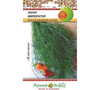 Семена РУССКИЙ ОГОРОД Укроп Император 2 г 307309