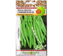 Семена РУССКИЙ ОГОРОД Фасоль зерновая Грибовская 92 5 г 306315