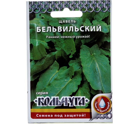 Семена РУССКИЙ ОГОРОД Щавель Бельвильский Кольчуга NEW 400 шт. Е08902 1