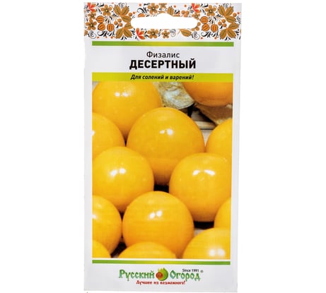 Семена РУССКИЙ ОГОРОД Физалис Десертный 0.15 г 308806