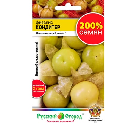 Семена РУССКИЙ ОГОРОД Физалис овощной Кондитер 200% NEW 0.3 г 418802