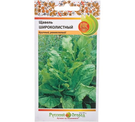Семена РУССКИЙ ОГОРОД Щавель Широколистный 1 г 308905