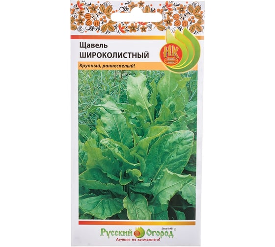 Семена РУССКИЙ ОГОРОД Щавель Широколистный 1 г 308905 1