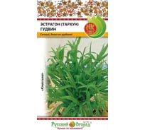 Семена РУССКИЙ ОГОРОД Эстрагон Гудвин 0.1 г 308603