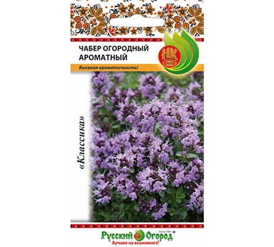 Семена РУССКИЙ ОГОРОД Чабер огородный Ароматный 0.2 г 308602 1