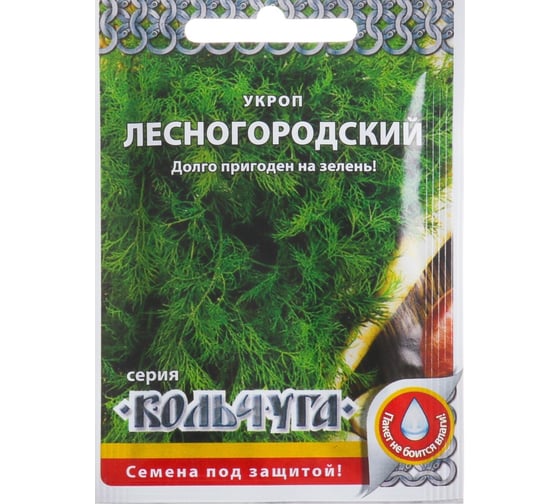 Семена РУССКИЙ ОГОРОД Укроп Лесногородский Кольчуга NEW 2 г Е07306 1