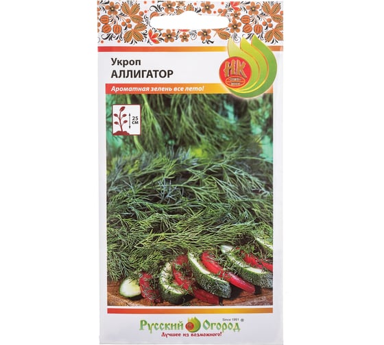 Семена РУССКИЙ ОГОРОД Укроп Аллигатор 2 г 307317 1