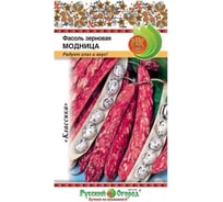 Семена РУССКИЙ ОГОРОД Фасоль зерновая Модница 5 г 306317