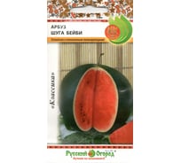 Семена РУССКИЙ ОГОРОД Арбуз Шуга Бейби 1 г 304424