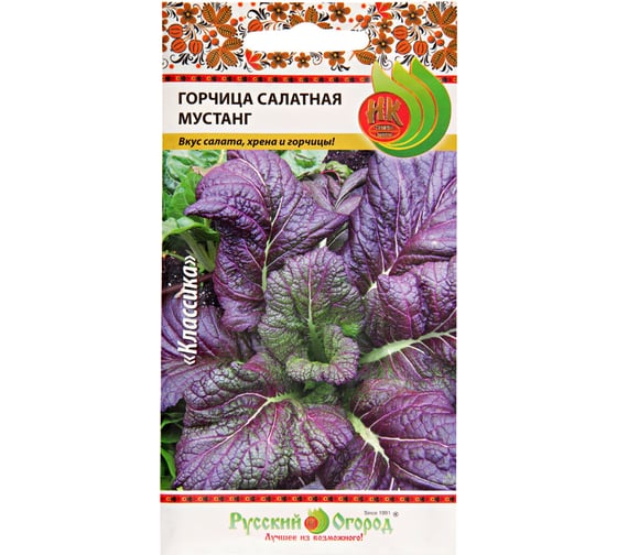 Семена РУССКИЙ ОГОРОД Горчица салатная сарептская Мустанг 1 г 307704 1