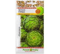 Семена РУССКИЙ ОГОРОД Артишок Гурман 0.5 г 304500