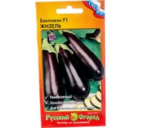 Семена РУССКИЙ ОГОРОД Баклажан Жизель F1 35 шт. 794911