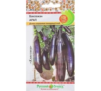 Семена РУССКИЙ ОГОРОД Баклажан Арап 0.3 г 304918
