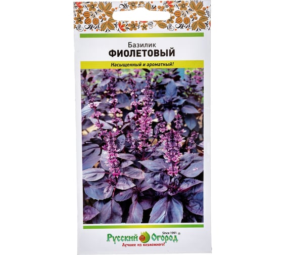 Семена РУССКИЙ ОГОРОД Базилик Фиолетовый 0.3 г 308013 1