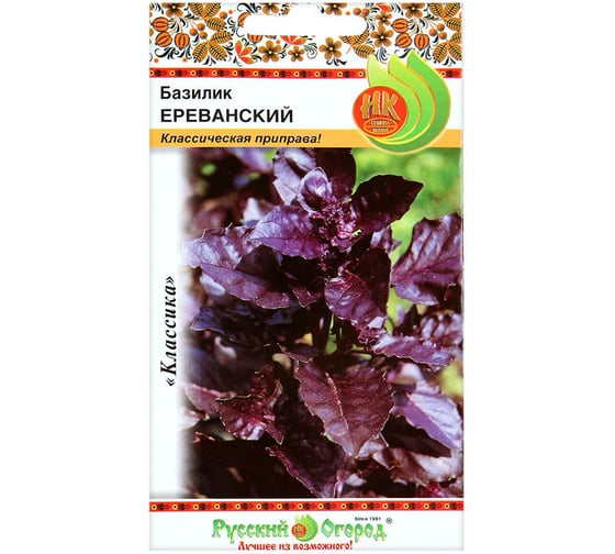 Семена РУССКИЙ ОГОРОД Базилик Ереванский 0.3 г 308004 1