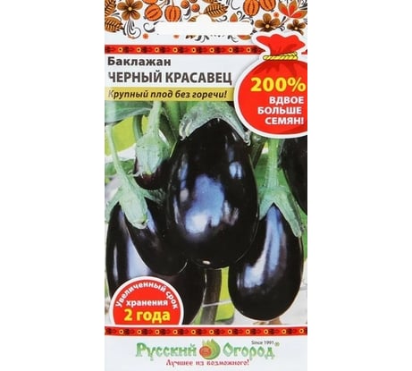 Семена РУССКИЙ ОГОРОД Баклажан Чёрный красавец 0.6 г 419012