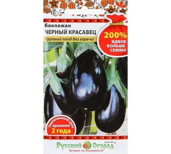 Семена РУССКИЙ ОГОРОД Баклажан Чёрный красавец 0.6 г 419012 1