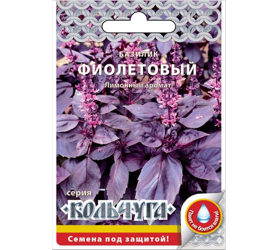 Семена РУССКИЙ ОГОРОД Базилик Фиолетовый Кольчуга 0.3 г Е08013 1