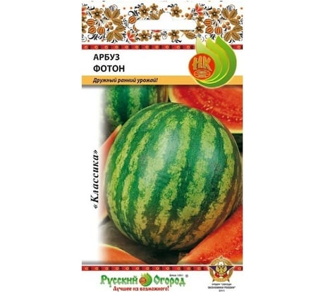 Семена РУССКИЙ ОГОРОД Арбуз Фотон 0.5 г 304423