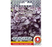 Семена РУССКИЙ ОГОРОД Базилик Крымчанин Кольчуга 0.3 г Е08009