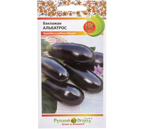 Семена РУССКИЙ ОГОРОД Баклажан Альбатрос 0.3 г 304913