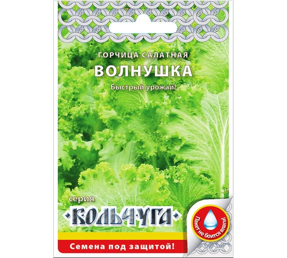 Семена РУССКИЙ ОГОРОД Горчица салатная Волнушка Кольчуга 1 г Е07703 1