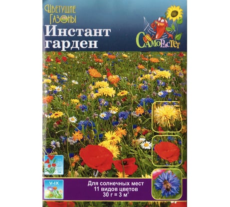 Семена РУССКИЙ ОГОРОД Газон цветущий Инстант Гарден 30 г 751020