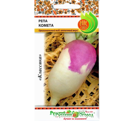 Семена РУССКИЙ ОГОРОД Репа Комета 1 г 303413 1
