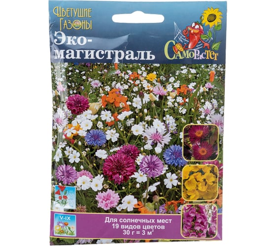 Семена РУССКИЙ ОГОРОД Газон цветущий Эко-Магистраль 30 г 751054