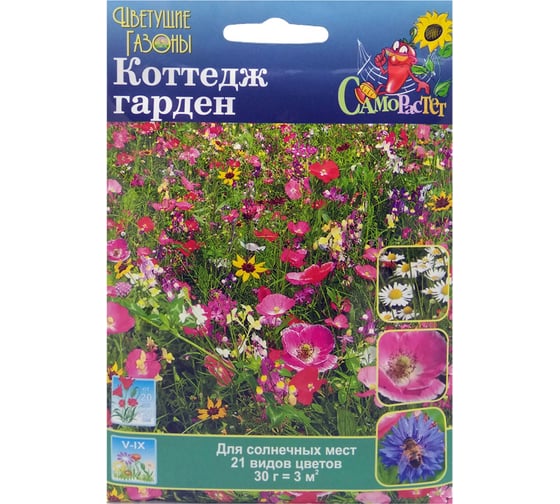 Семена РУССКИЙ ОГОРОД Газон цветущий Коттедж Гарден 30 г 751021 1