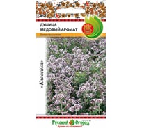 Семена РУССКИЙ ОГОРОД Душица обыкновенная Медовый аромат 0.05 г 303701