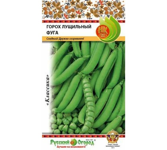 Семена РУССКИЙ ОГОРОД Горох лущильный Фуга 10 г 306018