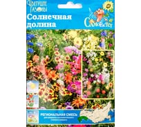 Семена РУССКИЙ ОГОРОД Газон цветущий Солнечная долина 30 г 751040