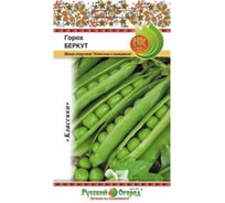 Семена РУССКИЙ ОГОРОД Горох лущильный Беркут 10 г 306013