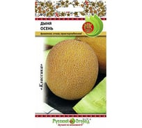 Семена РУССКИЙ ОГОРОД Дыня Осень 1 г 304309