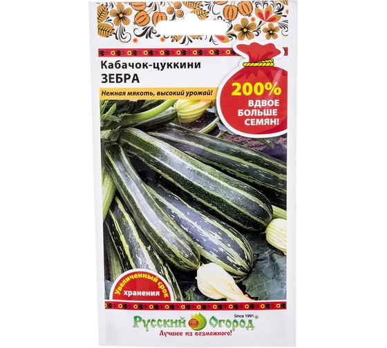 Семена РУССКИЙ ОГОРОД Кабачок цуккини Зебра 4 г 414006 1