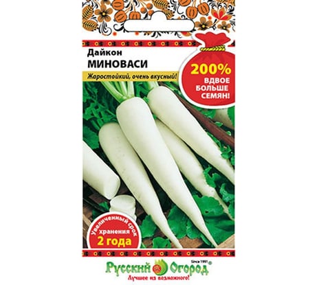 Семена РУССКИЙ ОГОРОД Дайкон Миноваси 2 г 413600