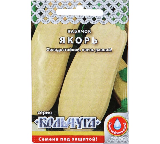 Семена РУССКИЙ ОГОРОД Кабачок цуккини Якорь Кольчуга 1.5 г Е04014 1